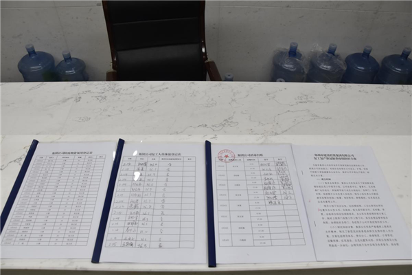 集團公司戰(zhàn)“疫”在行動：疫情防控和復工復產雙落實、同推進